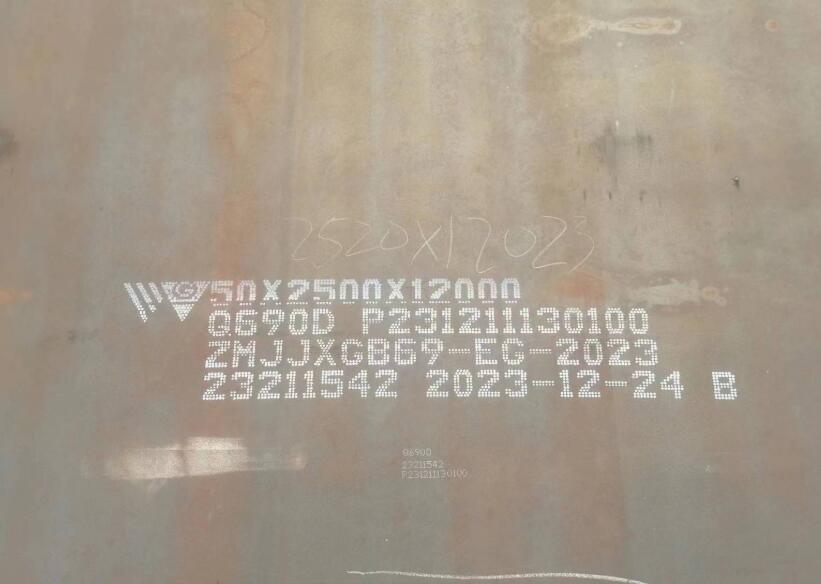 哈尔滨Q690D钢板