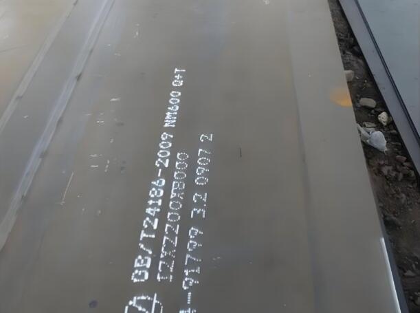 哈尔滨NM600耐磨板